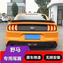 Dedicated to Ford Mustang tail modification mustang15-21 models US standard gt350 carbon fiber 1819 20 models