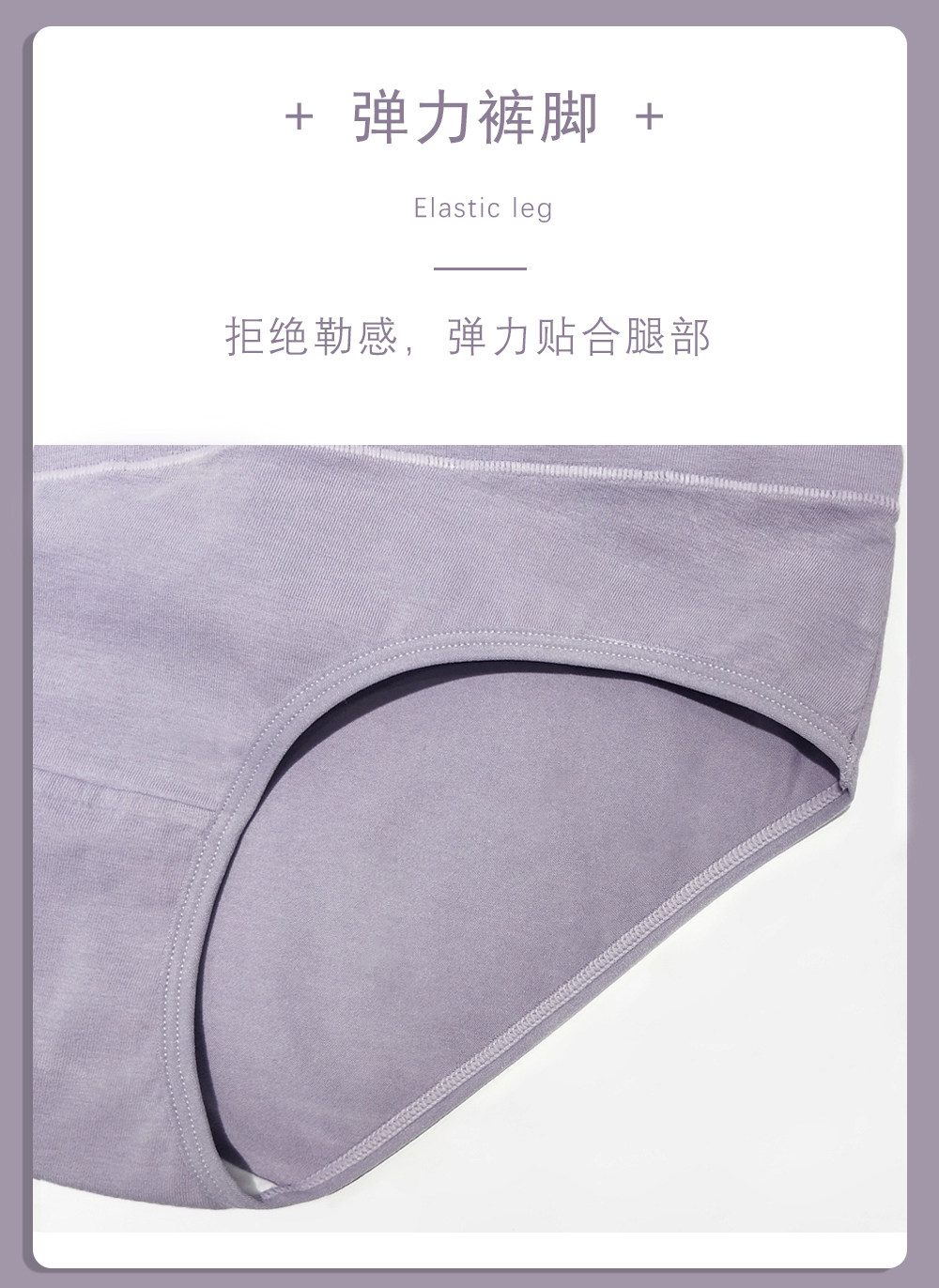 莎莉妈咪孕妇内裤怀孕期专用全棉初中孕晚期女低腰纯棉夏季抗菌裆 — 9