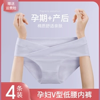 莎莉妈咪 Хлопковые трусы, нижнее белье для молодой матери, большой размер