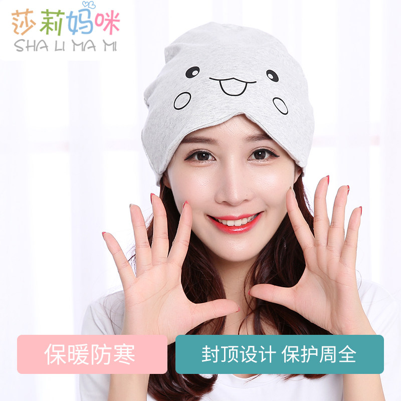 Shari moms Moonlight hat anti-headwind warm all season autumn and winter cute pink light blue grey smiley face seal top wide cap