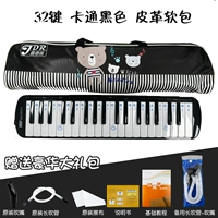 Черная мультяшная лента, учебные пособия, 32, полный комплект