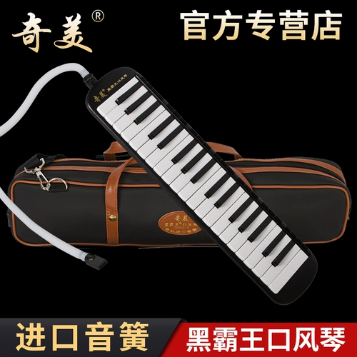 Масло для загара, детский профессиональный орган для начинающих для школьников, 37 клавиш, 32 клавиш, обучение