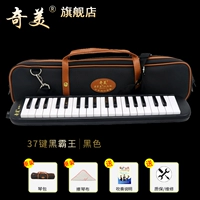 Губная гармошка Delavo, 37 клавиш + инструкция по игре