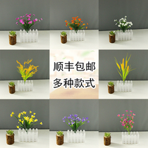 Plastic bouquet decorative flower simulation flower small bouquet fence partition company fake flower real flower plant silk flower flower flower art