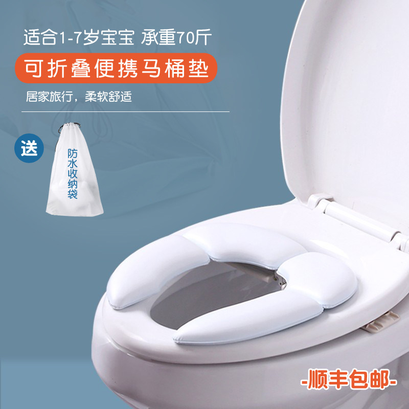 Children's foldable outgoing toilet seat toilet portable baby travel small toilet seat toilet seat toilet seat winter