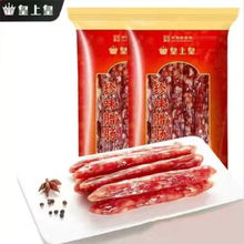 【皇上皇】广式腊肠珍味腊肠220g*2袋