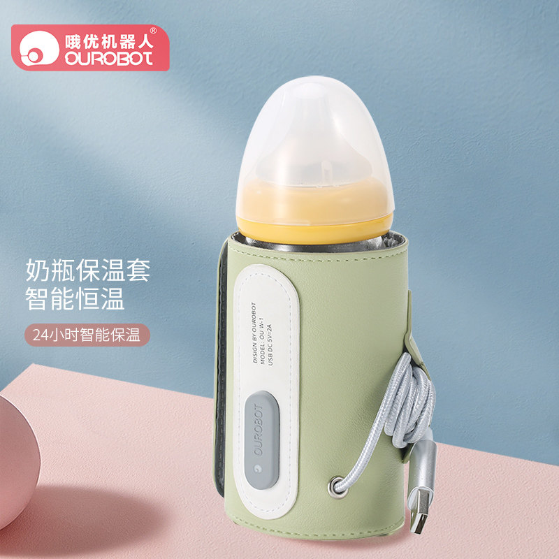 Oh Uusb milk bottle insulated cup cover winter night milky warm milk vinder universal bottle thermostatic cover for outside portable