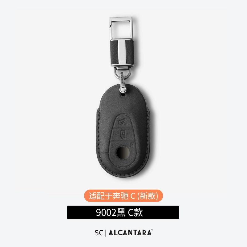 SC | Móc khóa ô tô Alcantara mặt dây chuyền cao cấp đơn giản dành cho Mercedes-Benz, BMW, Audi, Porsche và phổ thông gối kê đầu giường 