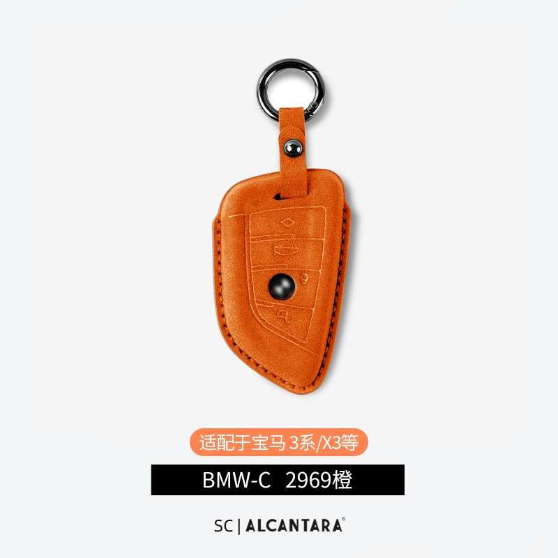 SC | Móc khóa ô tô Alcantara mặt dây chuyền cao cấp đơn giản dành cho Mercedes-Benz, BMW, Audi, Porsche và phổ thông gối kê đầu giường 