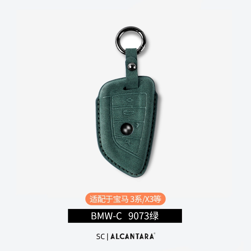 SC | Móc khóa ô tô Alcantara mặt dây chuyền cao cấp đơn giản dành cho Mercedes-Benz, BMW, Audi, Porsche và phổ thông gối kê đầu giường 