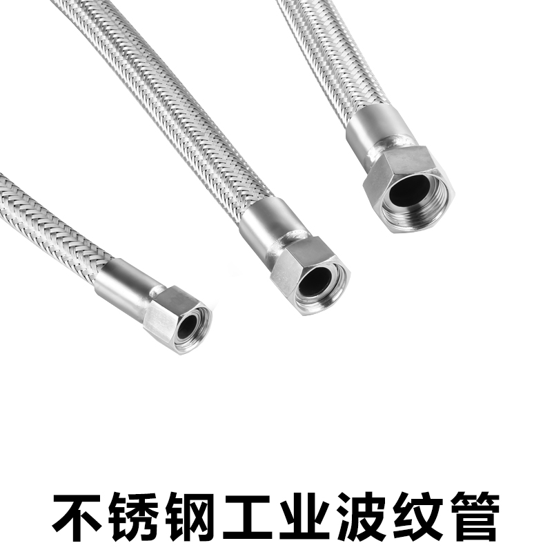 Customized 304 stainless steel bellows to make up the difference special shot hyperlink to make up the difference special shot