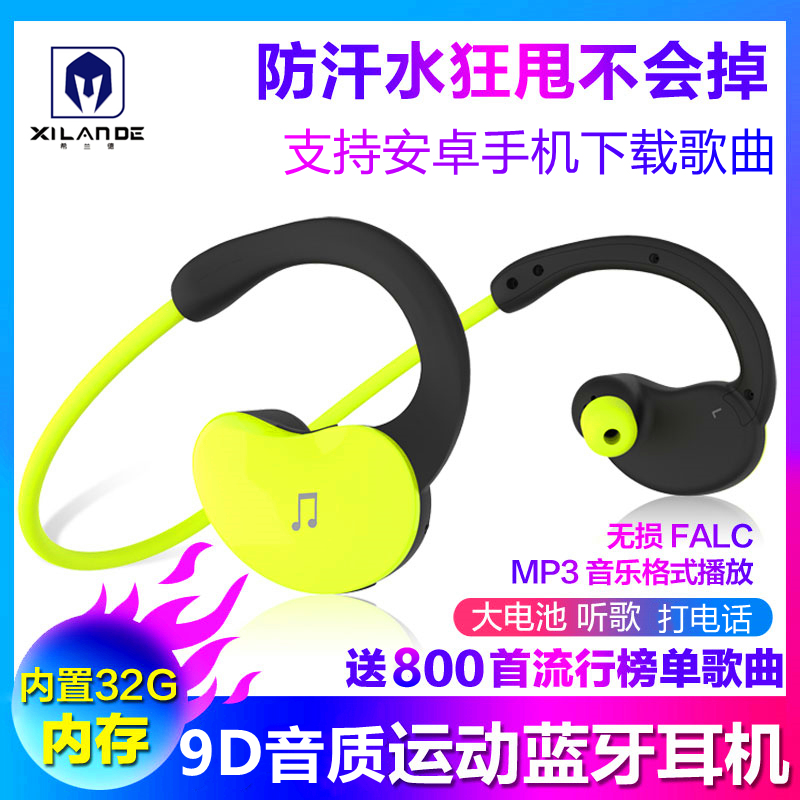 Hilander download songs built-in 32G memory wireless sports Bluetooth headset 5 0 card MP3 binaural one-piece head-mounted ear-hung neck-type running waterproof mobile phone universal standby for men and women