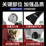 Автомобиль, внедорожник, мотоцикл, вакуумный разрыв шин, герметик для шин, быстроразъемный клапан, накачка под высоким давлением