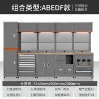 【№ 7】 Комбинированная рабочая станция