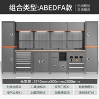 【№ 11】 Комбинированная рабочая станция