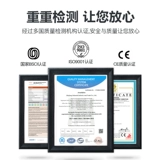 Многоофункциональный автомобильный ремин