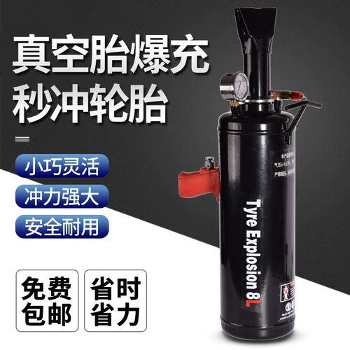 Автомобиль, внедорожник, мотоцикл, вакуумный разрыв шин, герметик для шин, быстроразъемный клапан, накачка под высоким давлением