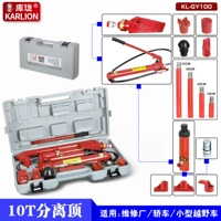 10 -тон разлучение Джек [национальный стандарт]