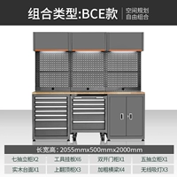 【№ 2】 Комбинированная рабочая станция