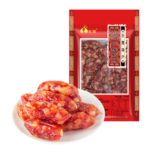 东翔传统特色腊味广东小腊肠
