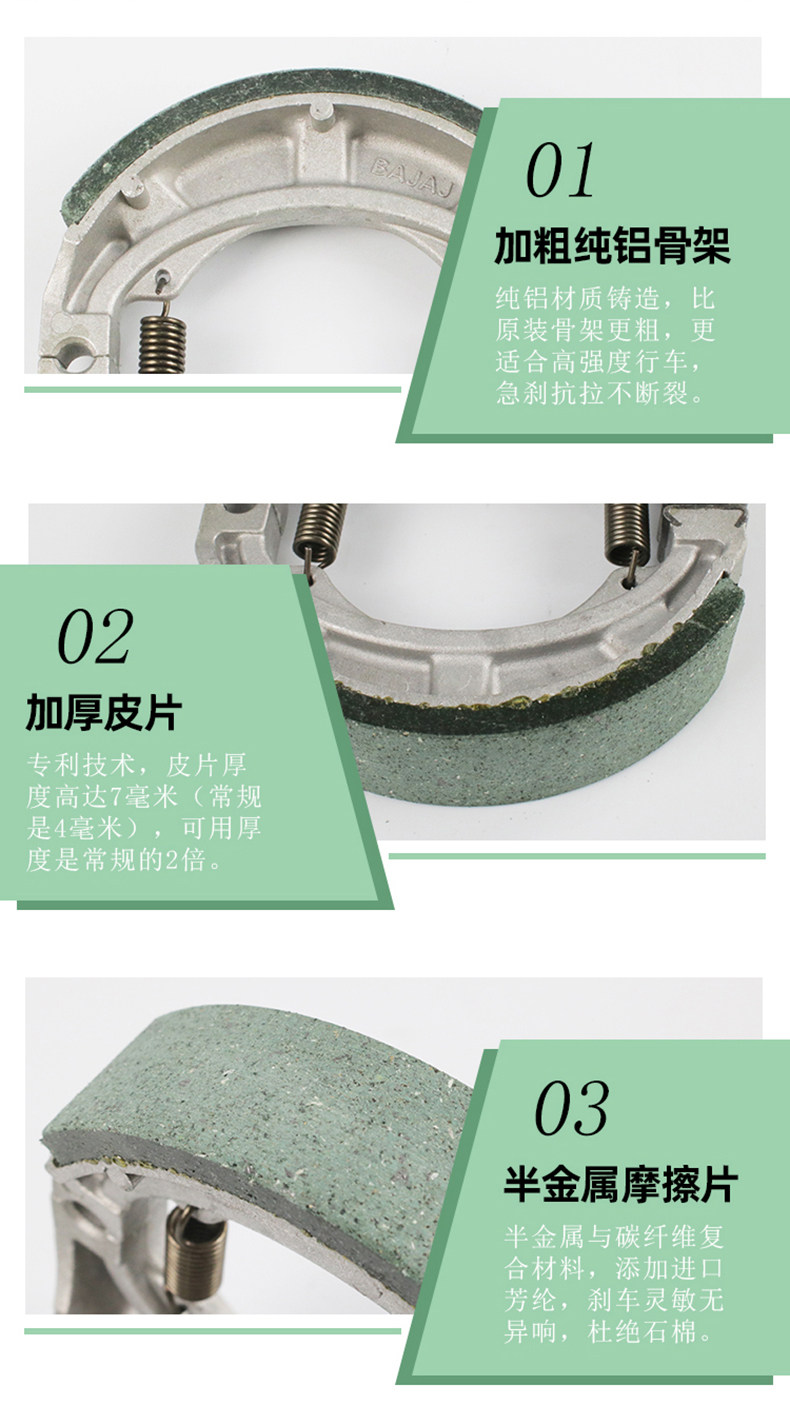 Suitable for Haojue motorcycle DH150S DH125E DH150ES HJ150-27 brake pad disc brake drum brake