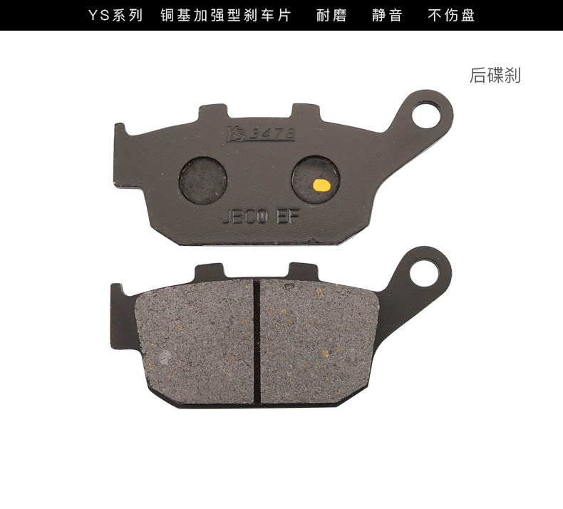 Suitable for Li Chi GW250/GW250S/F DL250-A GSX250R motorcycle front and rear brake pads