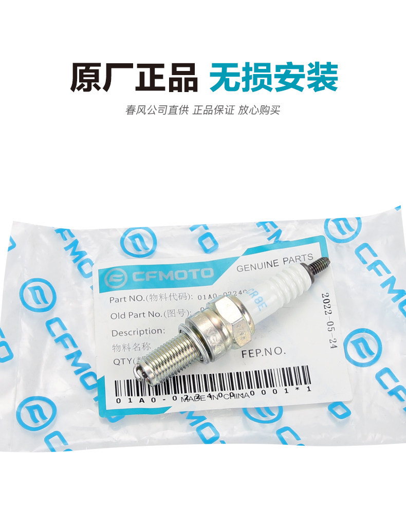 Original Motorcycle St Baboon Cf125-3-3A Spark Plug Original Parts Ngk Cr8E