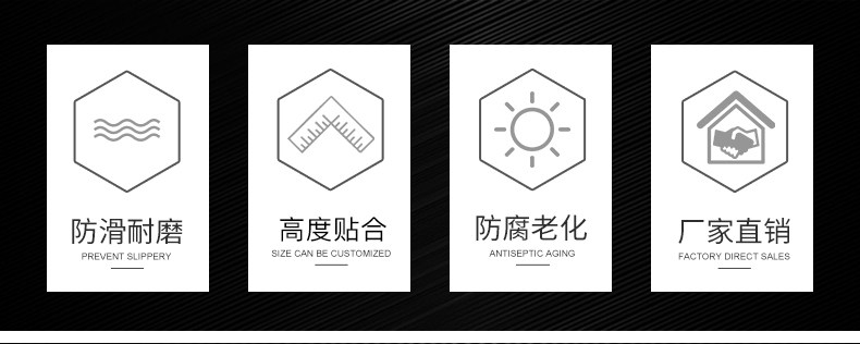 Ruizhi NX125 Foot Pad Wuyang Scooter Motorcycle WH125T-9D Foot Pad Leather Pad Modification Accessories