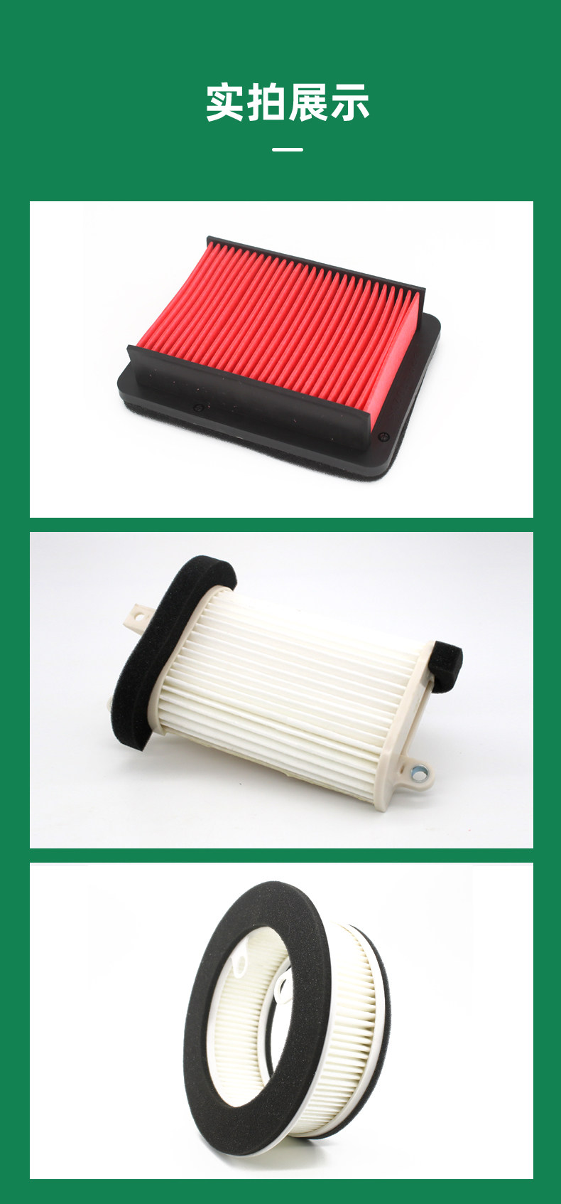 Yamaha 12-16 TMAX530 T-MAX air grid filter element transmission box filter air filter accessories