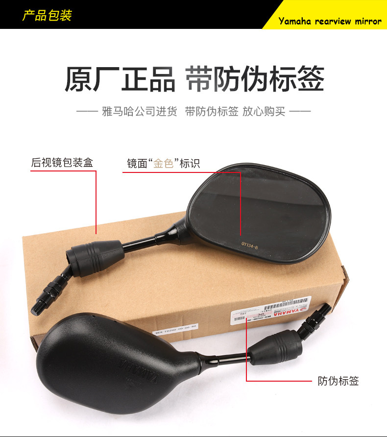 Original Yamaha scooter motorcycle JOG Qiaoge I Saiying GT125 rearview mirror mirror accessories