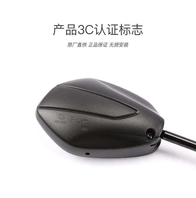 Applicable to Haojue Original Pedal Motorcycle UCR100 EFI Lingdi 125 EQ ER Rear View Mirror Mirror