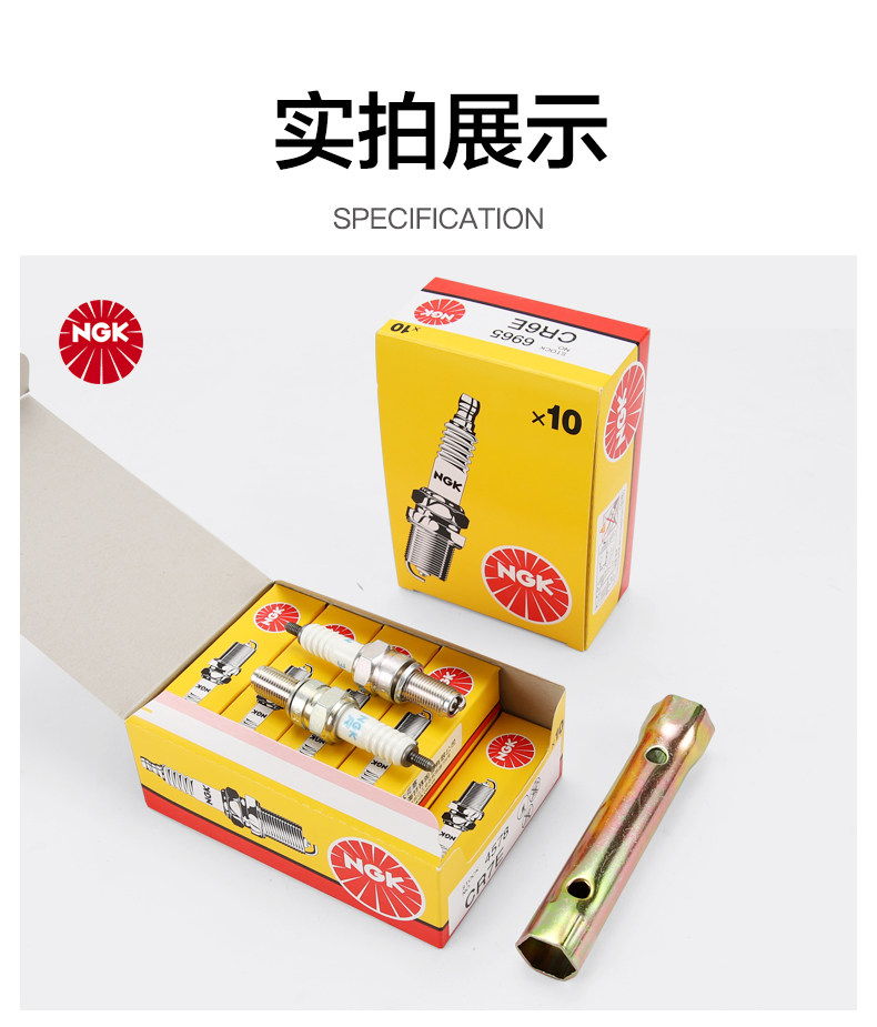 NGK Motorcycle Spark Plug Resistance Type CR6E CR7E CR8E CR9E CR6HSA CR7HSA DR8EA