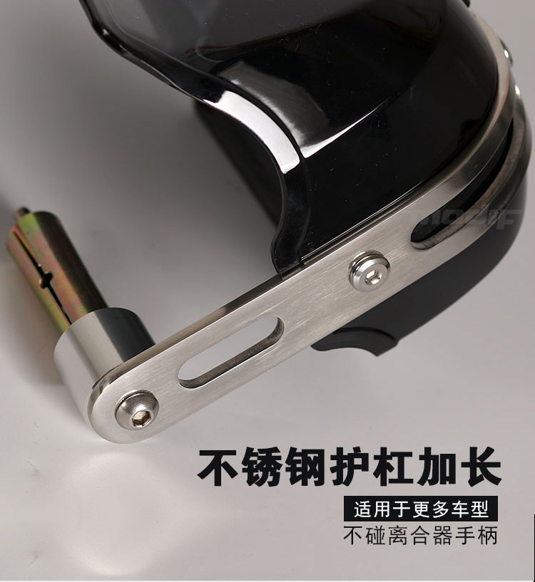 Motorcycle anti-drop hand guard DL250 windproof modified hand handle cover GW250 handlebar windshield protector accessories