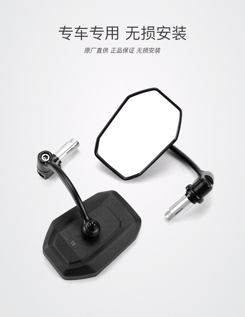 Original Benda Liao LFC700 Tang Dao LFS700 BD700-3-2 motorcycle rearview mirror mirror accessories
