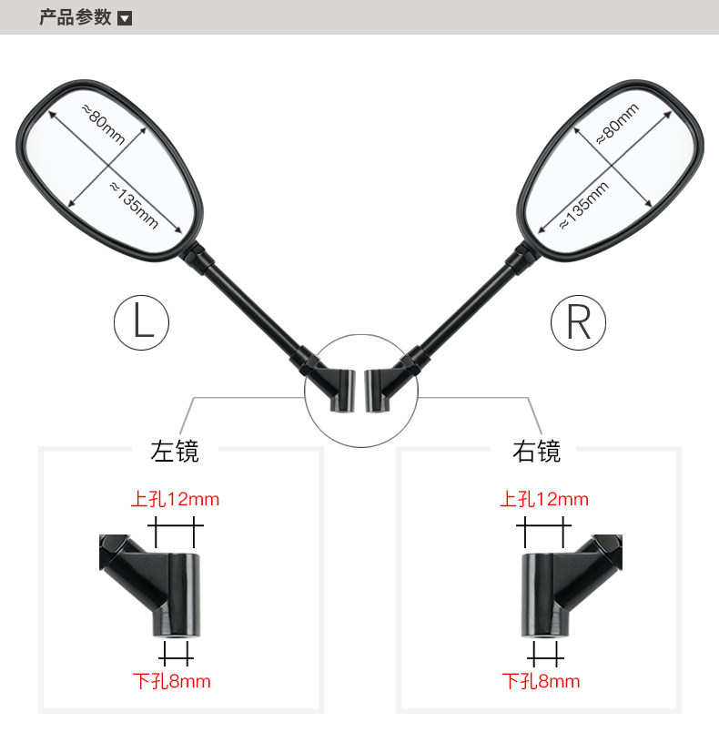 Original QJIANG Qianjiang Motorcycle Glory 250 QJ250-2H Rearview Mirror Mirror Original Accessories