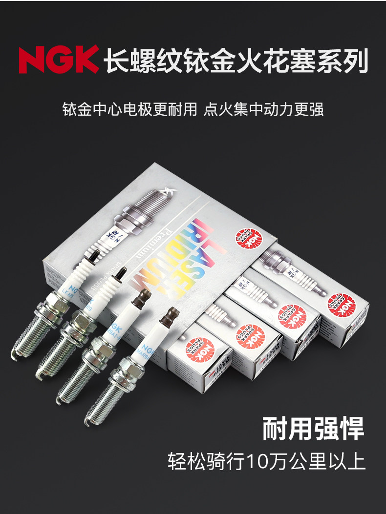 NGK Motorcycle Iridium Spark Plug LKAR8AI-9 LKAR9BI9 LMAR8AI-8 LMAR8BI-9