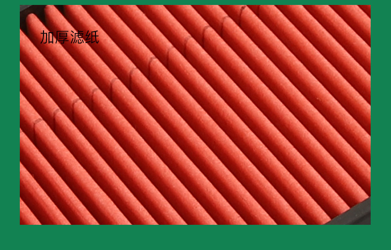Motorcycle Water-Cooled Jiang Ge Sf4 Sf3 Qp150T-3C-G Air Filter Air Filter Accessories