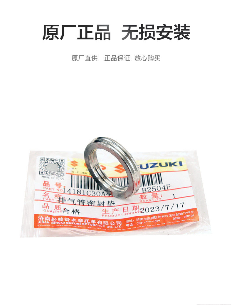 Original UU UE UY125 exhaust pipe screw muffler fixing bracket bolt gasket accessories