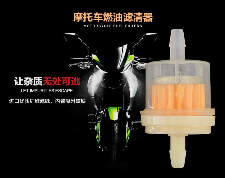 Motorcycle gasoline filter filter element steam filter with magnetic iron oil cup carburetor oil filter 125 accessories 150