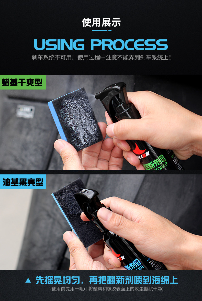 Sai Ling Motorcycle Plastic Shell Paint Cleaner Refresher Repairing Polish Wax Cleaning and Maintenance Wax Spray Waxing
