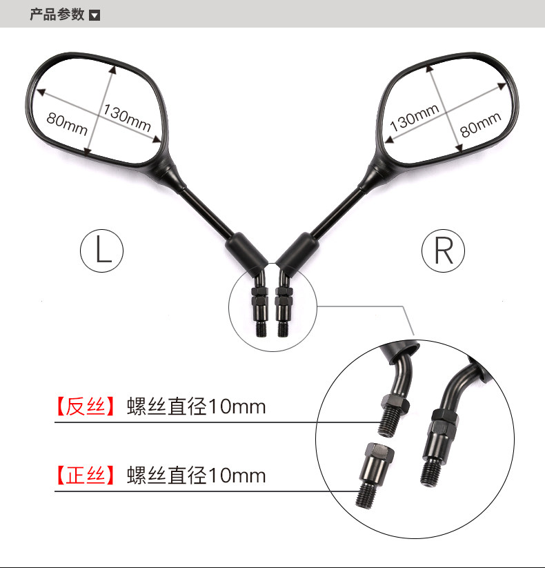 Qingqi Antelope Motorcycle Accessories GA150 GR150 QS150-5 Hanjun Reflective Mirror Rear View Mirror Rear View Mirror
