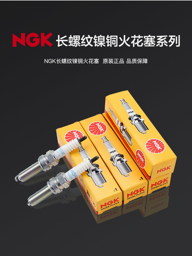 NGK Motorcycle Spark Plug LMAR7A-9 LMAR8A-9 LMAR9D-J LMAR9E-J LMAR8D-J