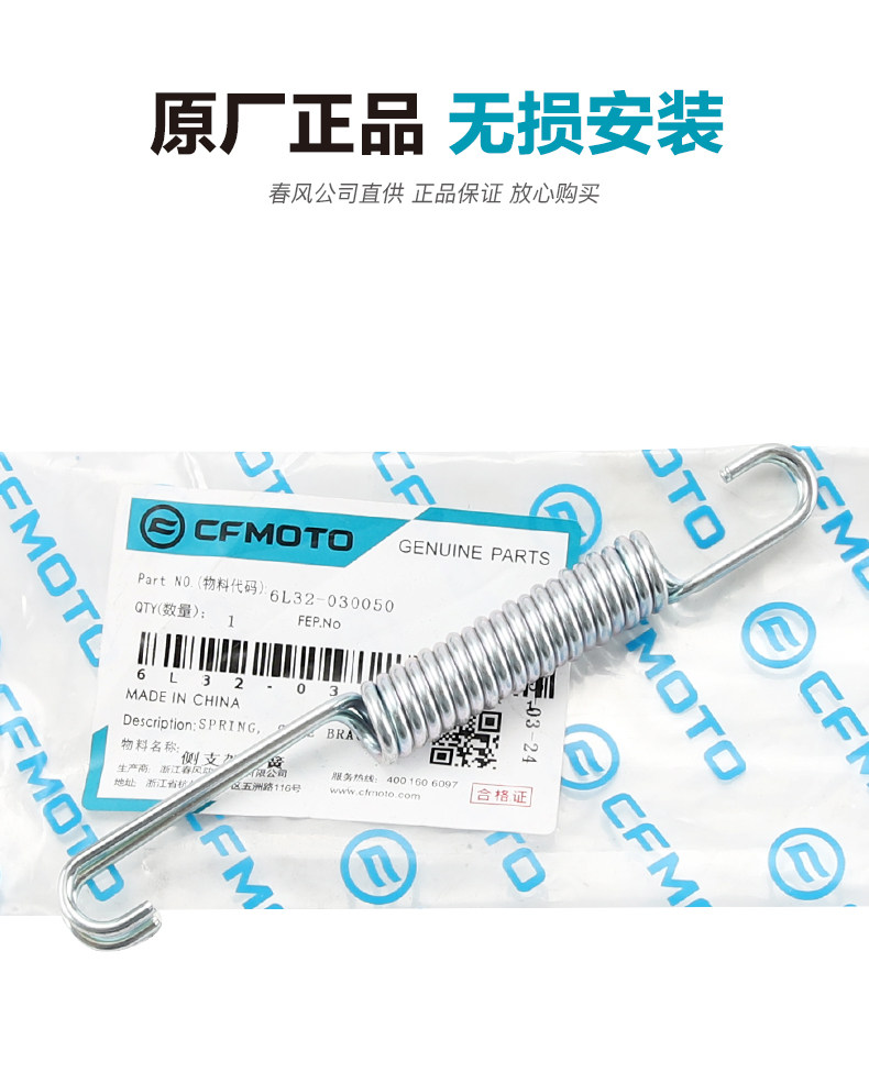 Original Factory 800Nk Side Stand Motorcycle Kickstand Side Bracket Screws Nuts Spring Side Support Accessories