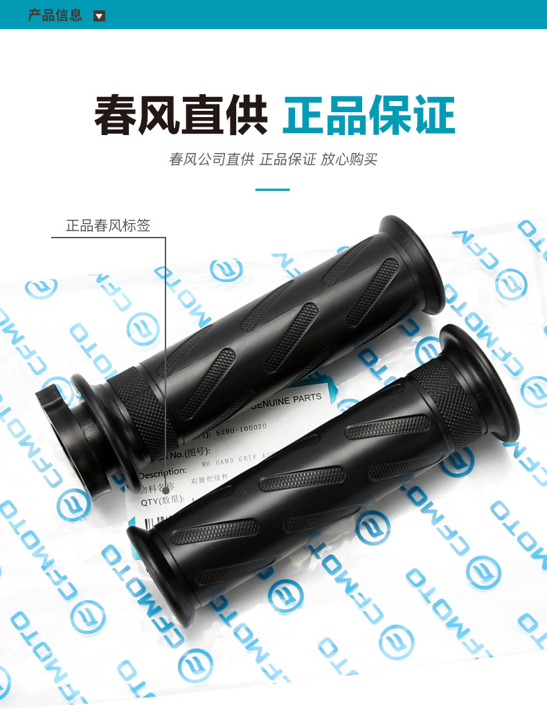 Xo Baboon Cf125-8-10 Adventurer Racer Throttle Grip Handlebar Rubber Cover Handlebar Cover Accessories