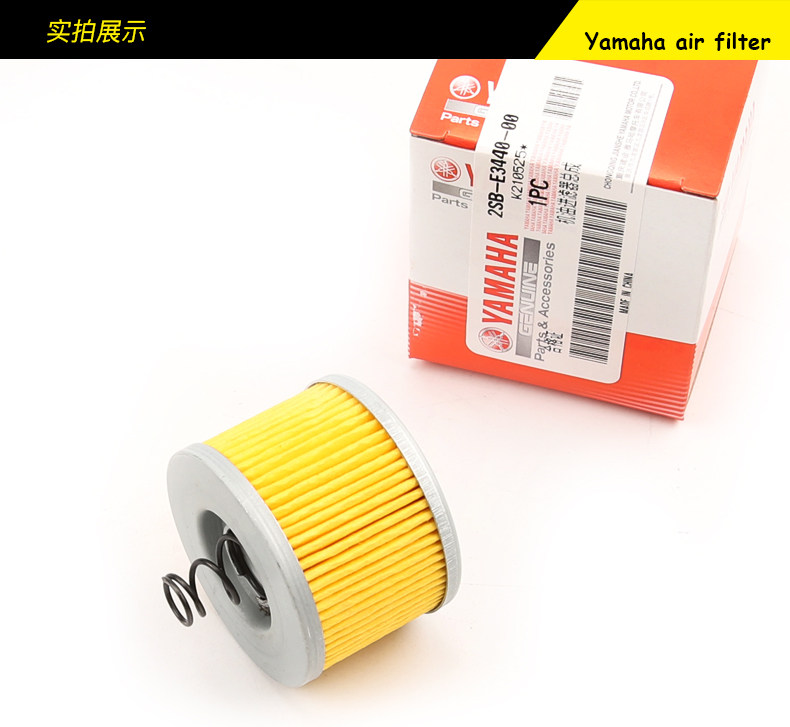 Original Yamaha Motorcycle Feizhi YS150 Tianjian YBR150Z Air Filter Air Filter