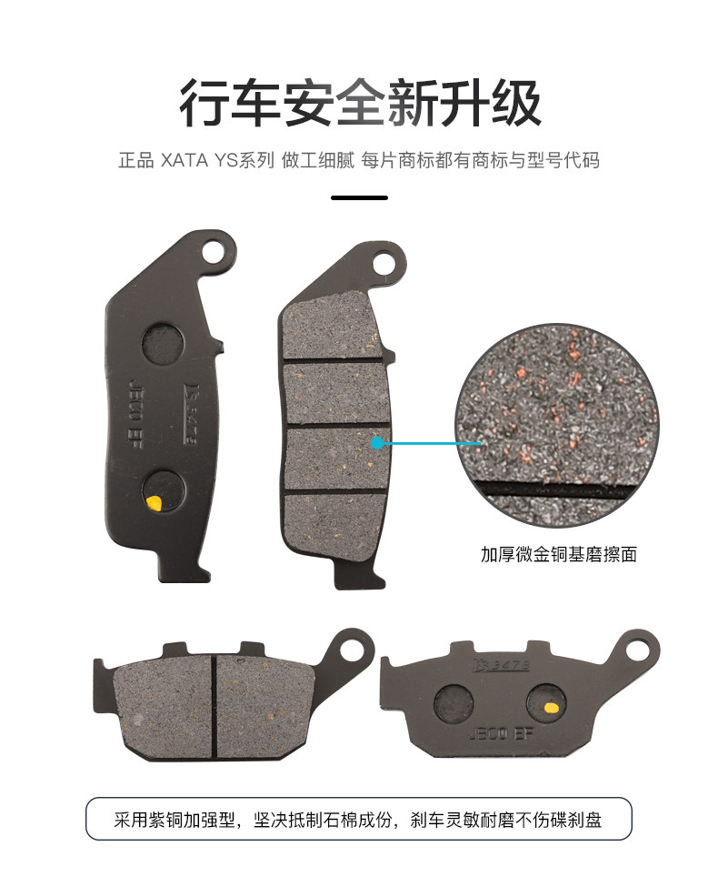 Suitable for Li Chi GW250/GW250S/F DL250-A GSX250R motorcycle front and rear brake pads