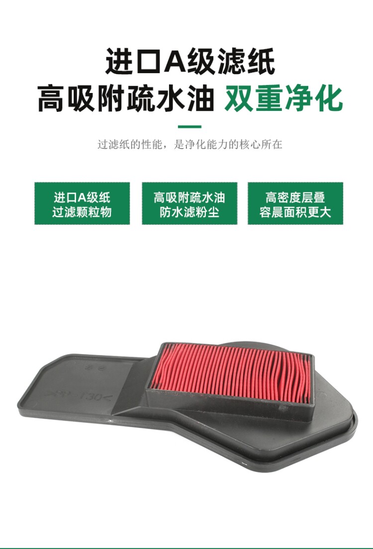 Yamaha Pedal Motorcycle Li Ying Ling Ying 100 Yue Ying ZY100T-10-12-13 Air Filter Element Air Filter