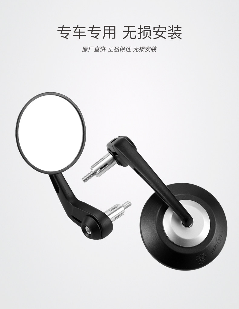Original Genuine Retro Scooter 2023 New Model Django 150 Handlebar Mirror Rearview Mirror