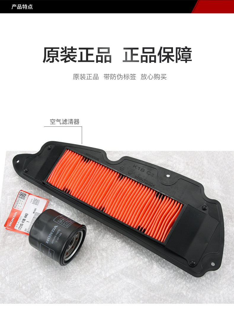 Original Wuyang Fusha NSS350 oil filter element machine filter air filter air filter original accessories