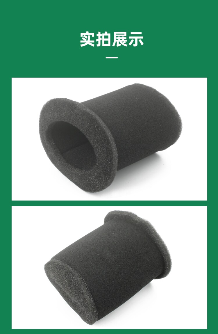 Applicable to Haojue Motorcycle DM Wing Shuang HJ125-23 Air Lattice HJ150-23 Filter Sponge Filter Element Air Filter